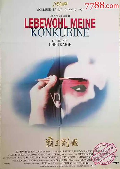 农行转账还款小票模板/图片