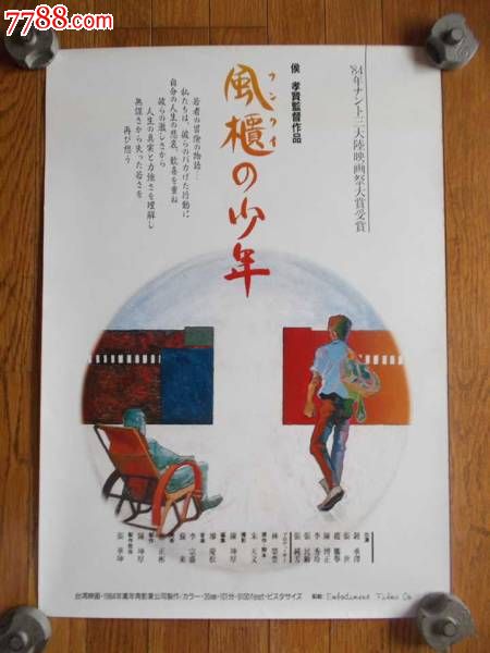 税务登记证哪里哪里可以做假的